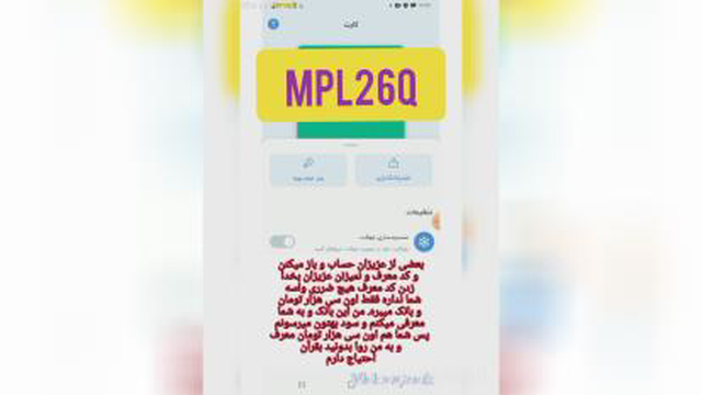 اگه دوست داشتی کلیپ و ببین و بهش عمل کن