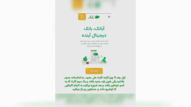 ببین اگه خوشت نیومد هر چی تو بگی