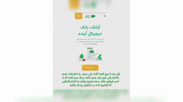 50 هزار تومان برای هر دعوت