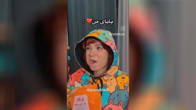 دقیقا بابای منه