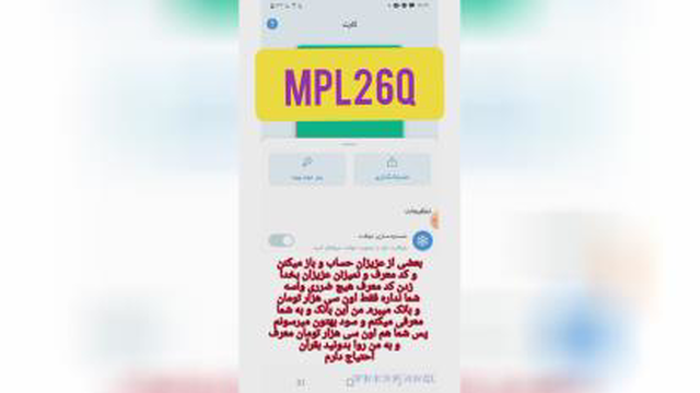 هم تو خونه حساب باز کن هم پول در بیار!