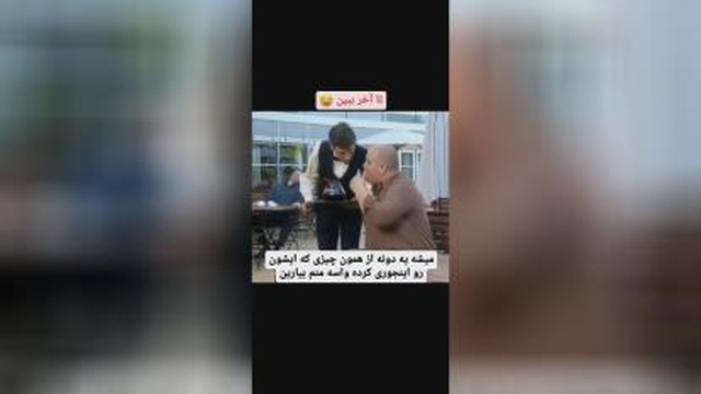عزیزم هر حرکتی از روی لذت نیست