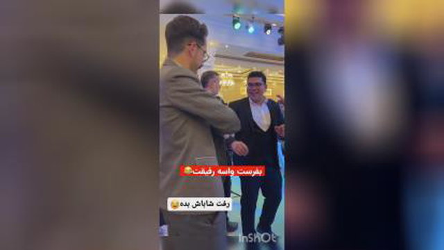 رفیقاتونو عروسی دعوت نکنید