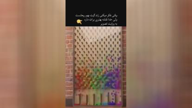 تا خدا اینجاست نگرانی بیجاست💙🦋💞