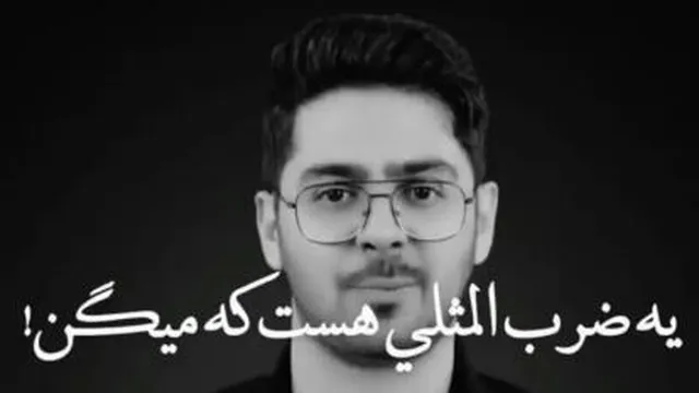 پوریا مظفریان
