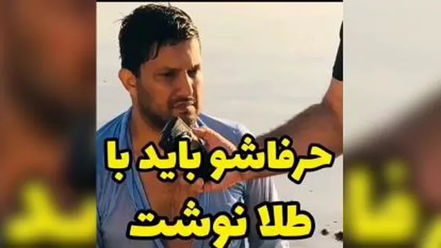 حامد بهداد