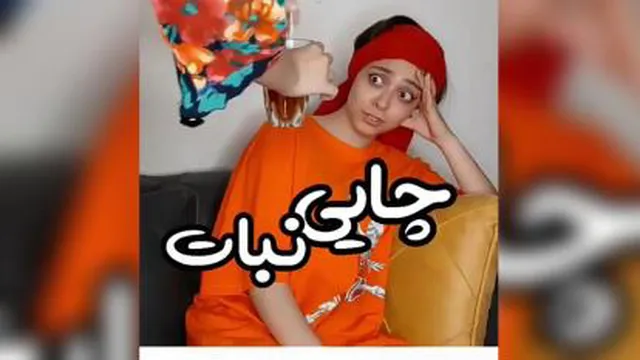 خود فاطی