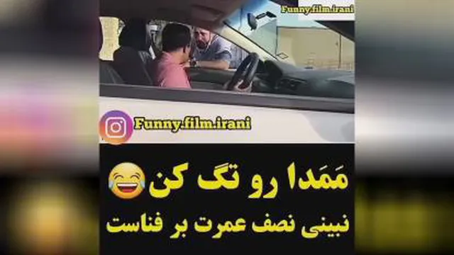 خنده دار