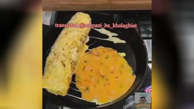 صبحونه