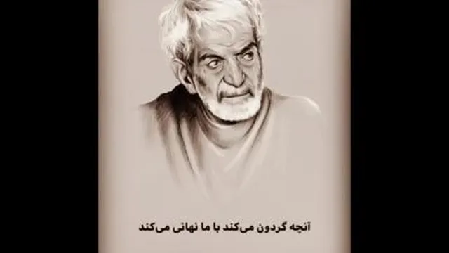 استاد شهریار
