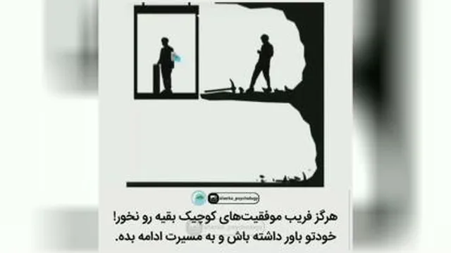 انگیزشی