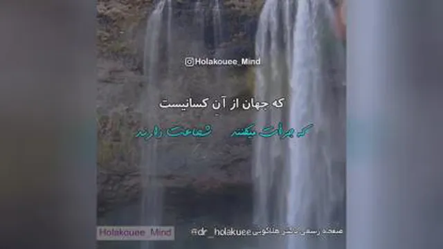 دکتر هلاکویی