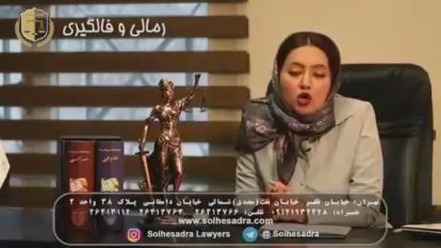 ندا اقوامی