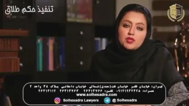 ندا اقوامی