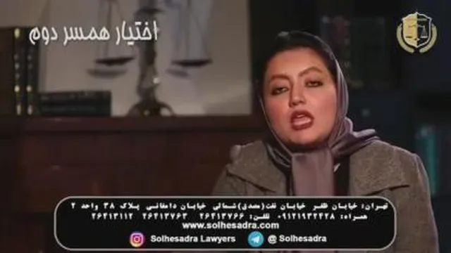 ندا اقوامی