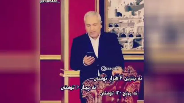 کلیپ‌طنزازدورهمی