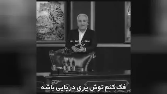 #کلیپ#طنز#خنده‌دار#مهران‌مدیری#دورهمی