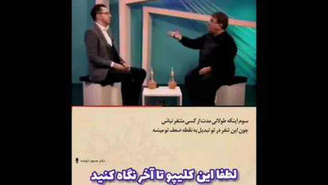 تاآخر ببنید حتما