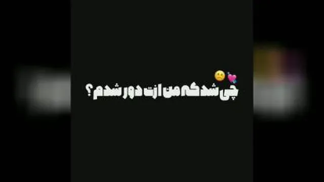 متن متحرک💜☂️