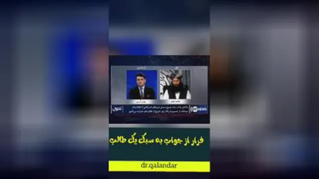 فرار طالب از بحث و تبادل نظر