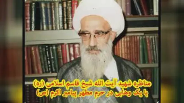 فرار وهابی.