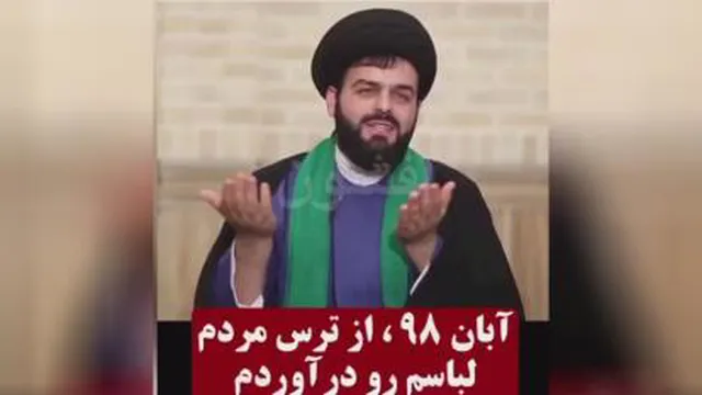احتیاط جالب.