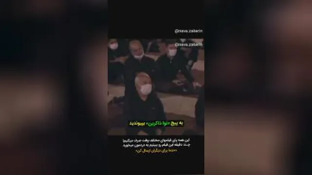 قصه ارباب حال!