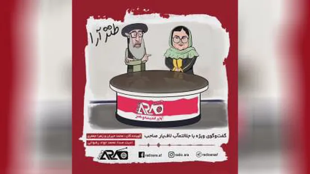 پوف یار صحبت می کند!