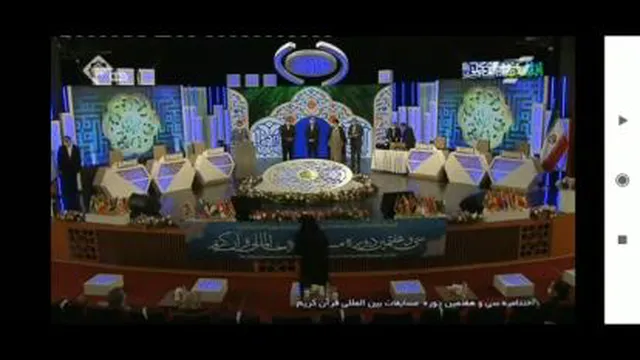 درخشش بانوان در محفل قرآنی.