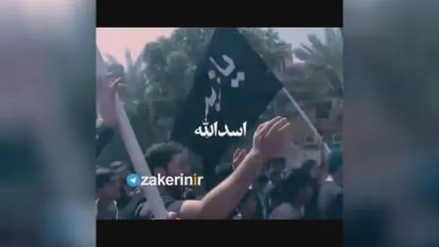 مست علی!