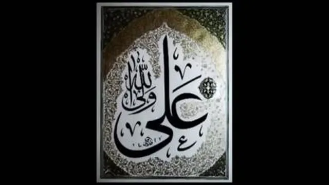 محشر المنقبت