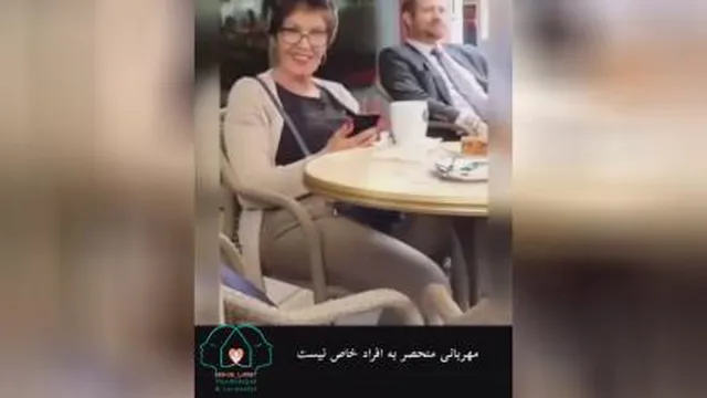 مهربانی