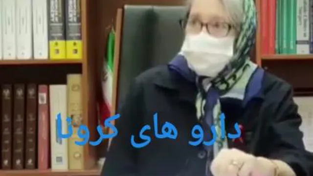 بی اثر بودن داروهای کرونا