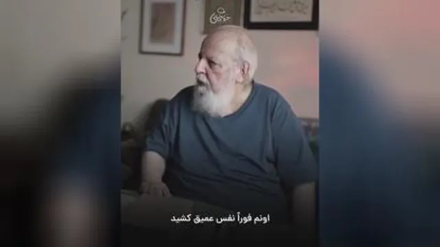 یه نفس عمیق بکش...