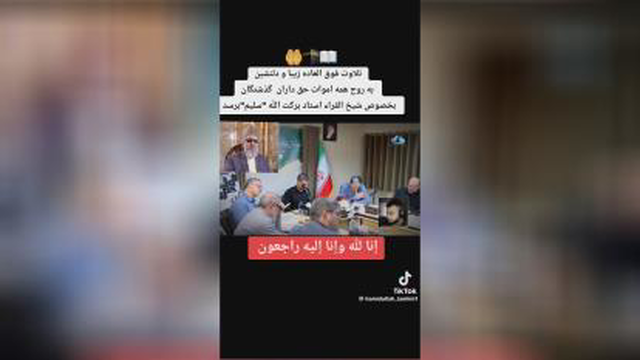 تلاوت زیبا