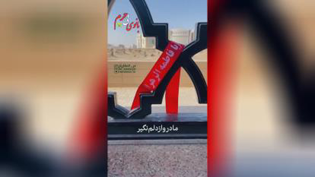 باشنیدن این نوا دل آرام می گیرد