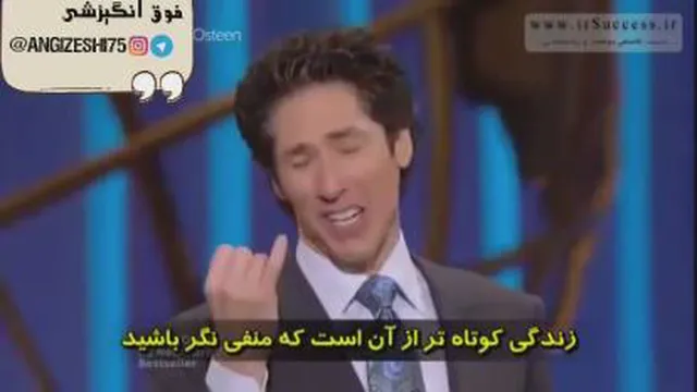 انگیزشی