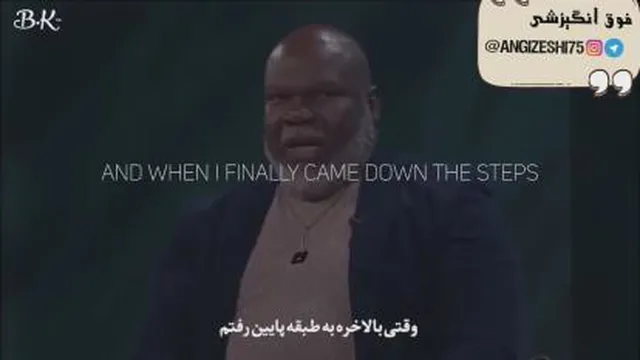 انگیزشی