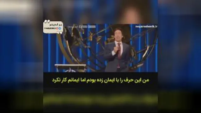 انگیزشی