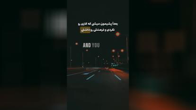 انگیزش