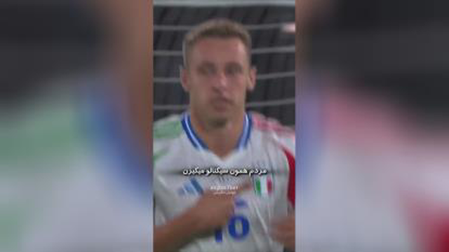شکست