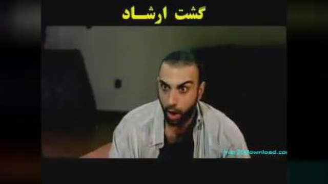 تیزر گشت ارشاد1