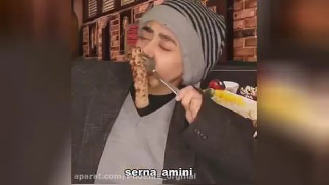 سرنای گل
