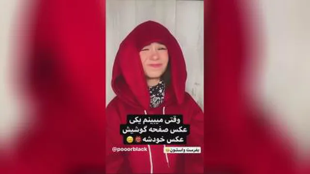 پریسپریسا پورمشکی
