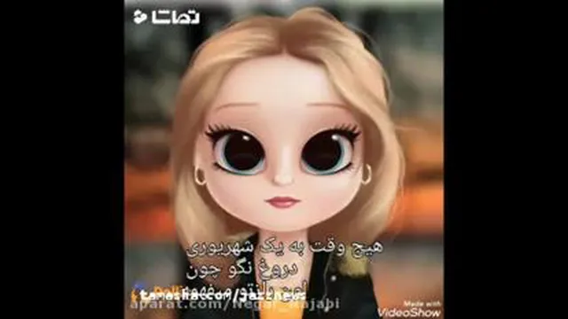 کدوم ماهی هستی