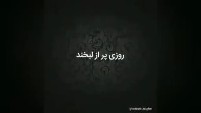 قدرت تلقین
