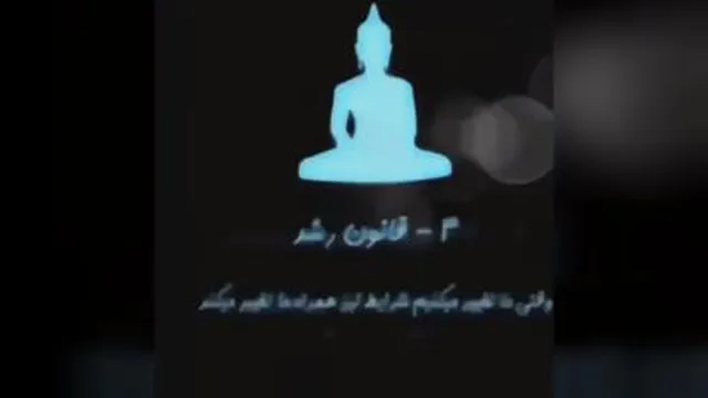 قانون کارما(کائنات)