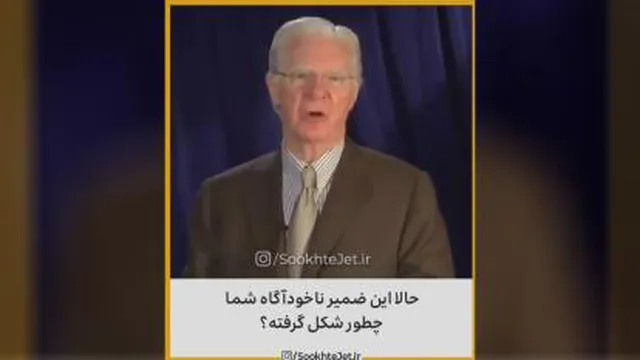 پارادایم