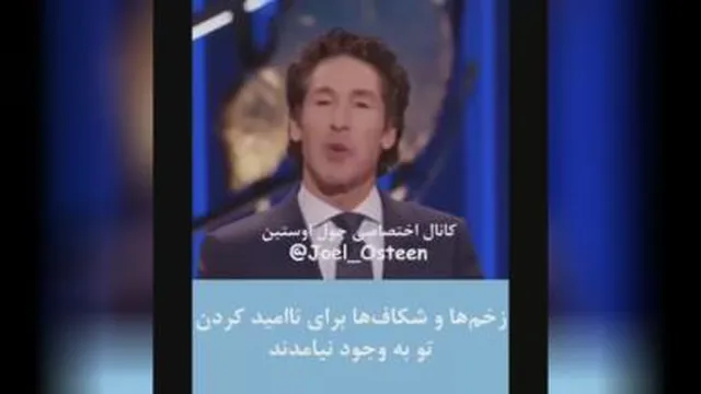 جول اوستین
