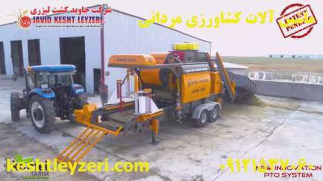 فروش دستگاه سیلاژ علوفه نیم تنی komel- مردانی 09121537060